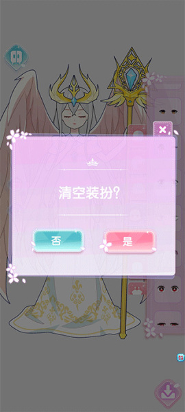 芭比换装小公主最新版