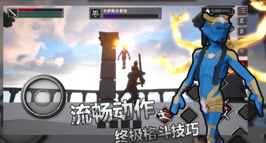 无尽之炼