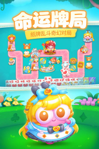 保卫萝卜4华为渠道服