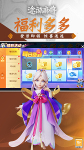 途游麻将官方正版