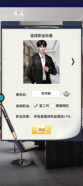 海魂少女华为版