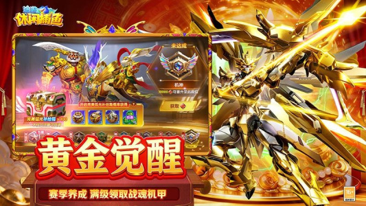 途游休闲捕鱼2025最新版