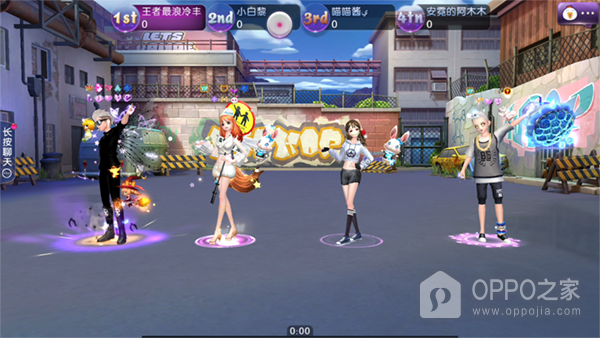 劲舞时代手游官方版