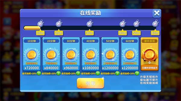 姚记捕鱼oppo渠道服