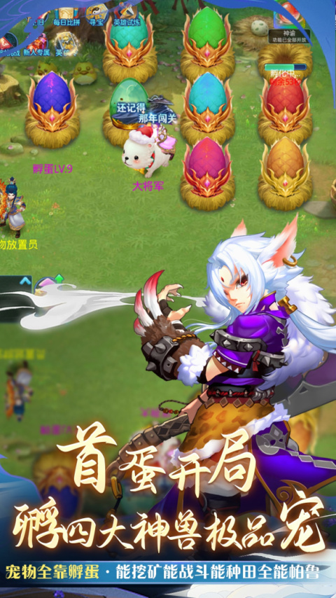 仙语奇缘官方正版