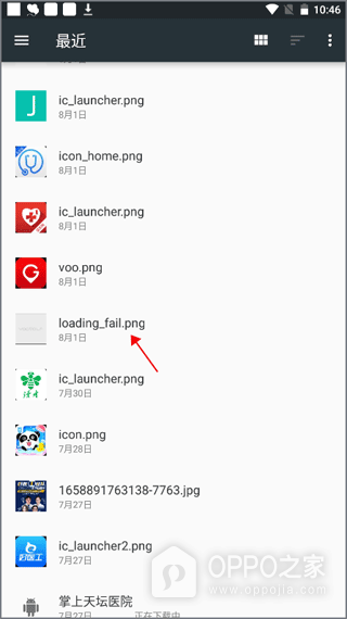 月经期记录app