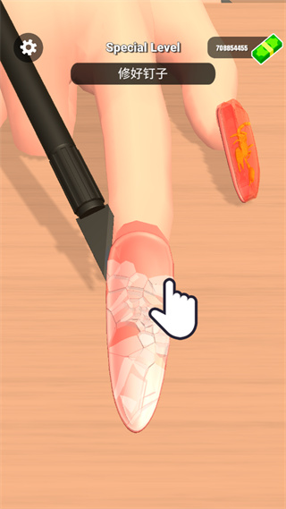 化妆品修复手机版