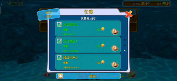 饥饿鲨进化999999钻无限金币版