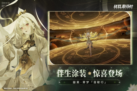 战双帕弥什腾讯版