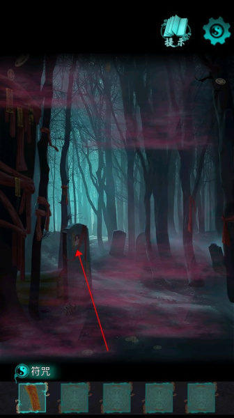 点灯2叩门怨最新版