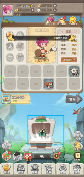 冒险与召唤最新版