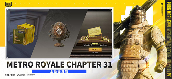 PUBG国际服官方正版