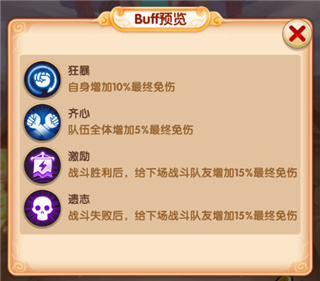 少年西游记官方正版