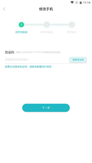 修固医生app