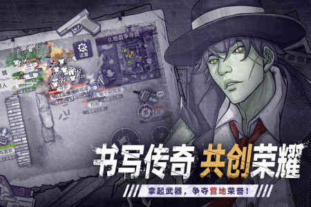 阿瑞斯病毒2最新版2025