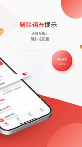 京东收银商户app