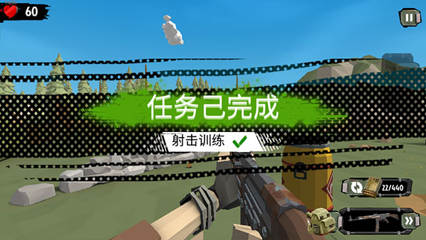 行尸2破解版