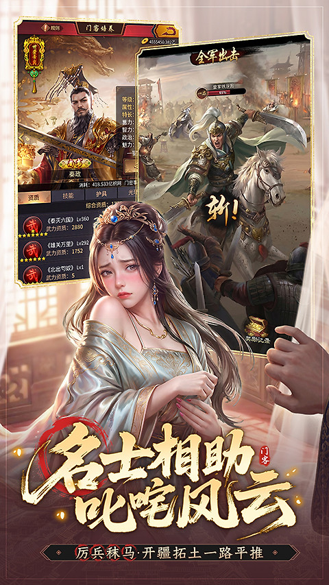 极品芝麻官oppo版