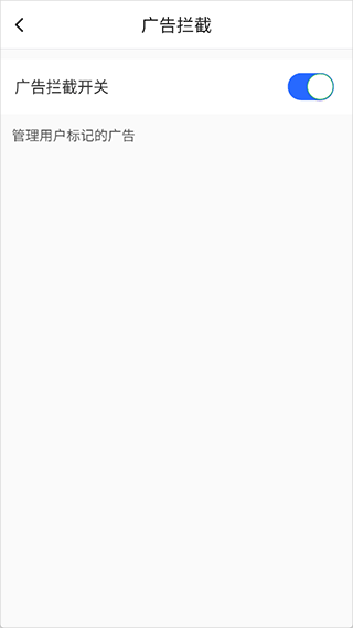 小树浏览器app