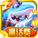 天天捕鱼电玩版最新版