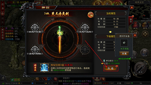 三个英雄手游