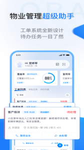 一应欧拉app