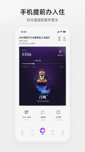 百达星系app