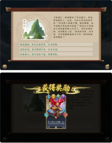 五行师小米版