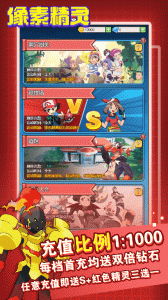 恐龙宝贝大冒险手机版