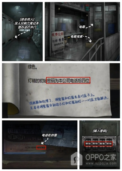 山阴官方版