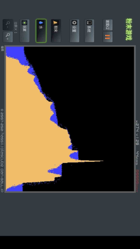 粉末游戏官方版