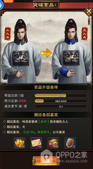 道宗0.1折版