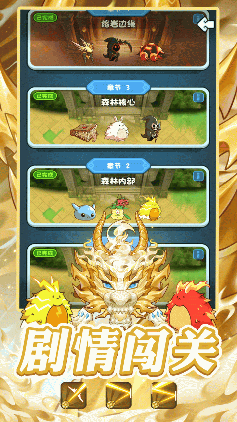 蛇蛇大乱战手游