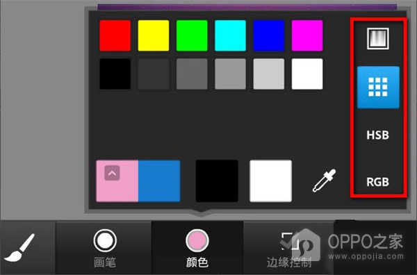 pstouch手机版
