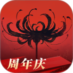 永劫无间手游官服