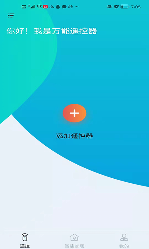 欧酷星智控app