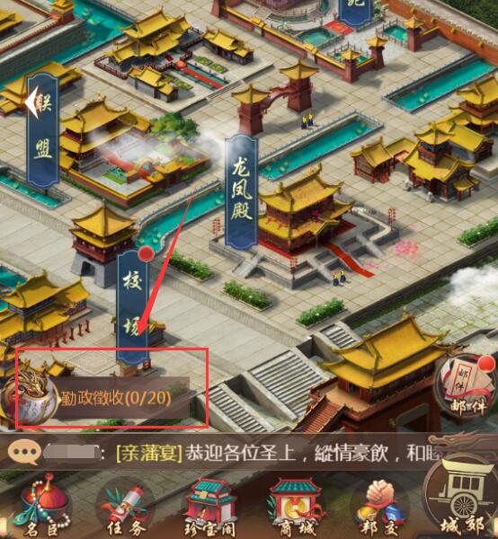 我在大清当皇帝腾讯版