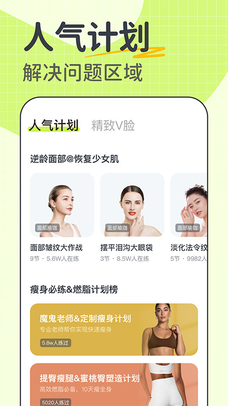 卡鼓点跳舞app
