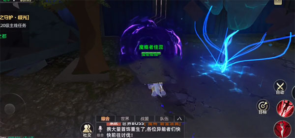 异能都市官方版