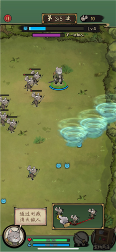 我的喵会功夫最新版