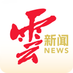 云报app