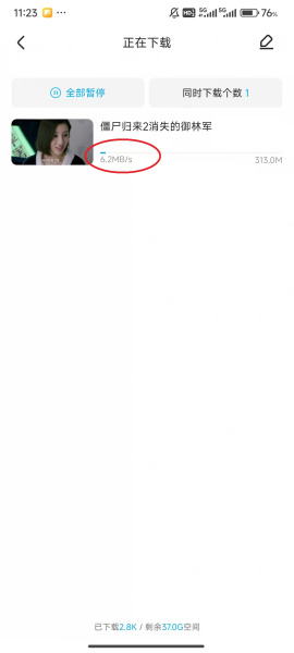 优酷视频app官方版