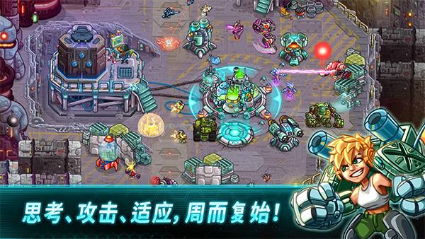 钢铁战队破解版