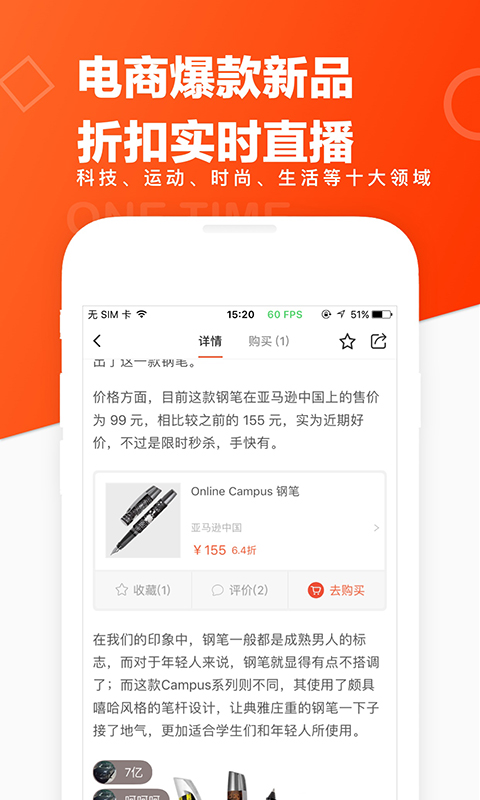 极果app官方版