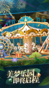 天天炫斗官方正版