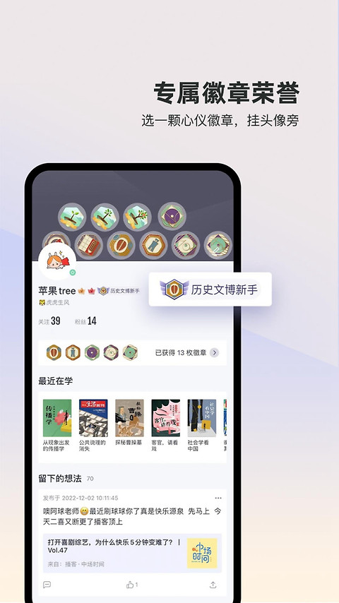 三联中读app