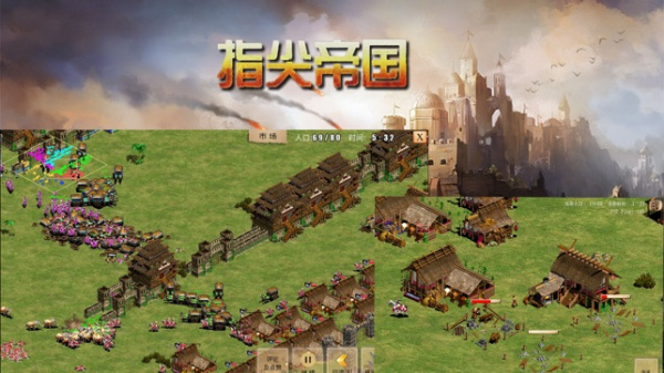 指尖帝国腾讯版