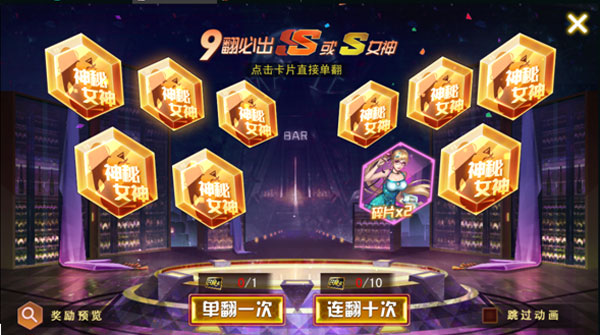 女神危机华为版