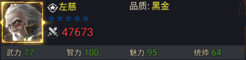 合体三国0.1折