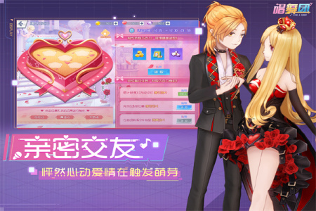 唱舞团官方正版